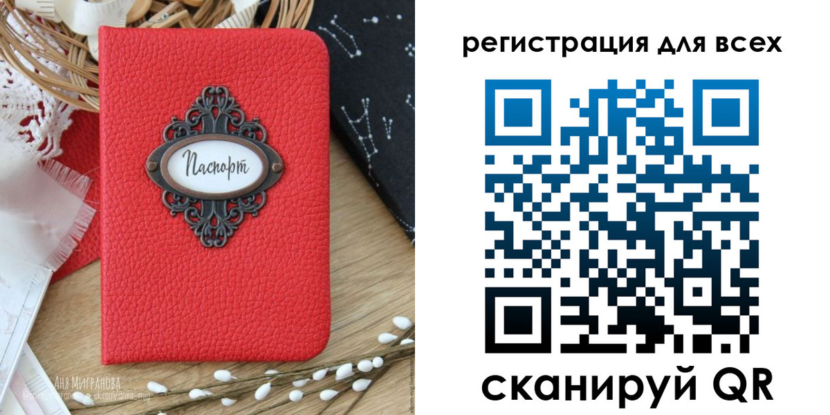 прописка в квартире в Башкортостане