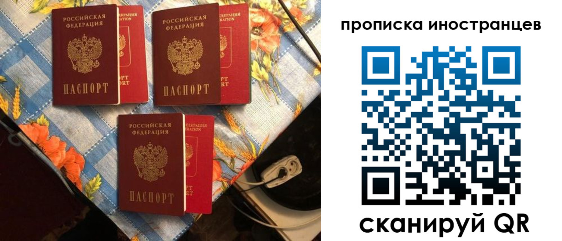 форма 3 в Башкортостане
